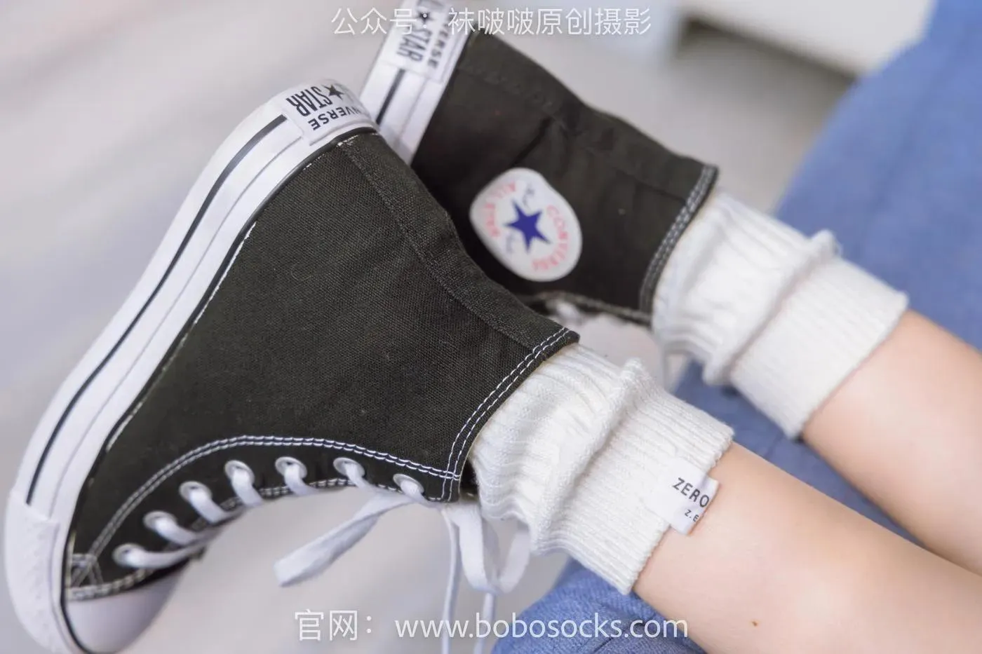[BoBoSocks袜啵啵]NO.143 稚予-匡威板鞋、vans帆布鞋、两双白棉袜 [166P]插图